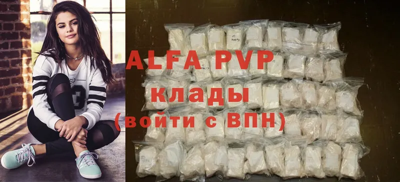 OMG рабочий сайт  Бирск  darknet формула  Alpha PVP мука 